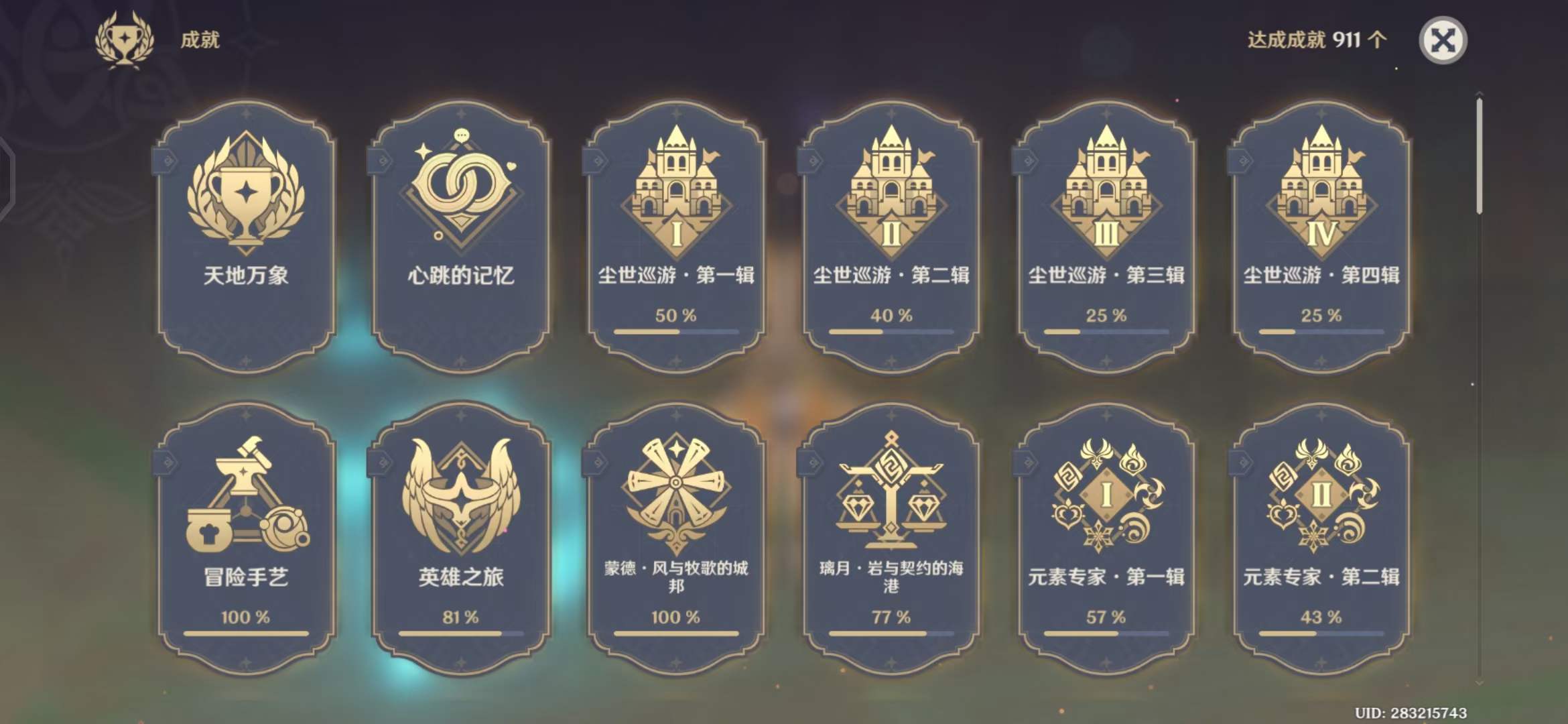 图片6