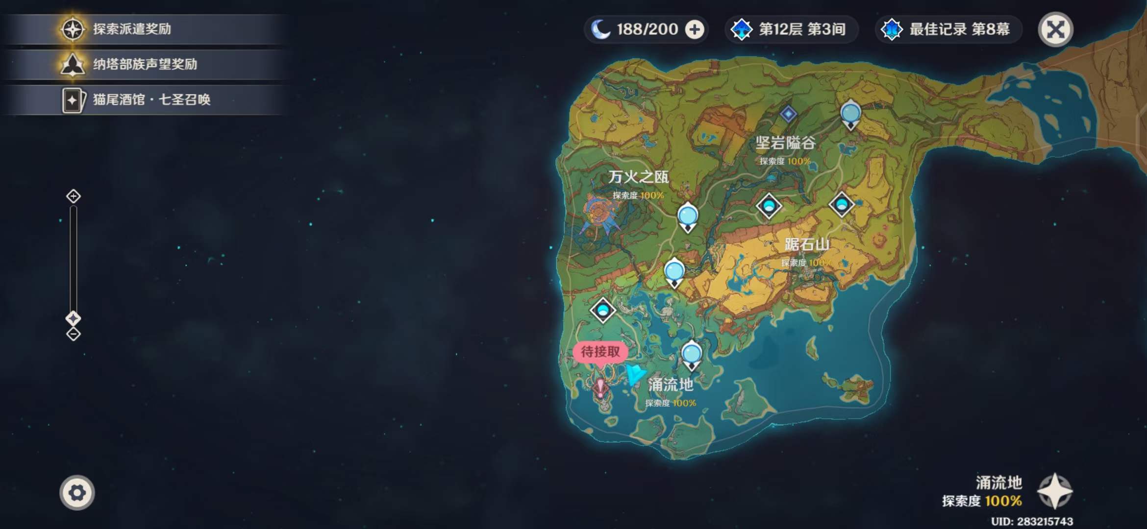 图片7